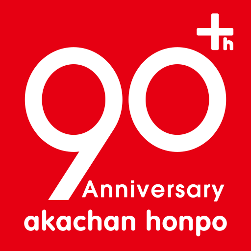 90th Anniversary akachan honpo