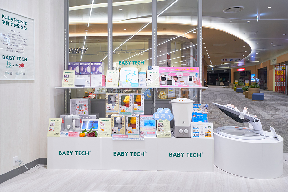 BabyTech コーナー設置 アカチャンホンポ ららぽーと福岡店
