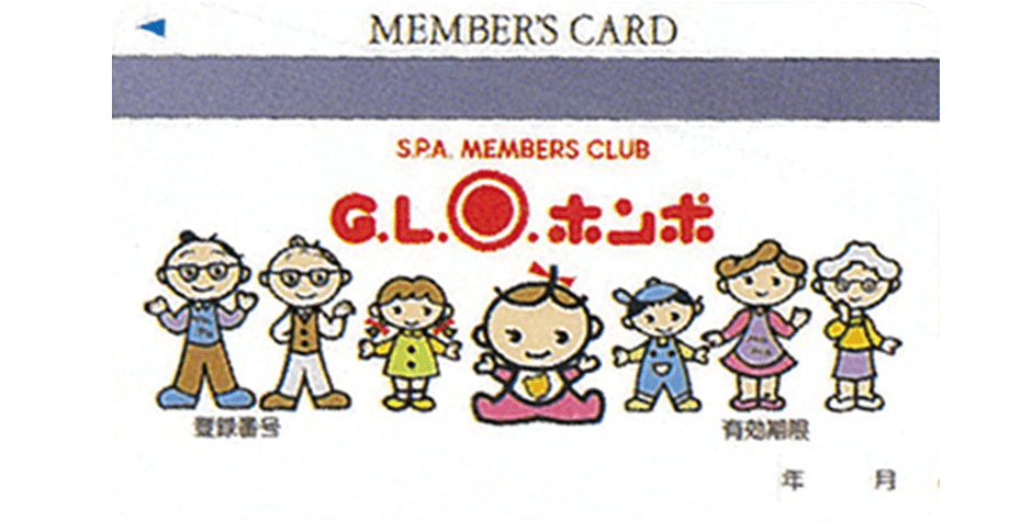 ポイント機能付きメンバーズカード