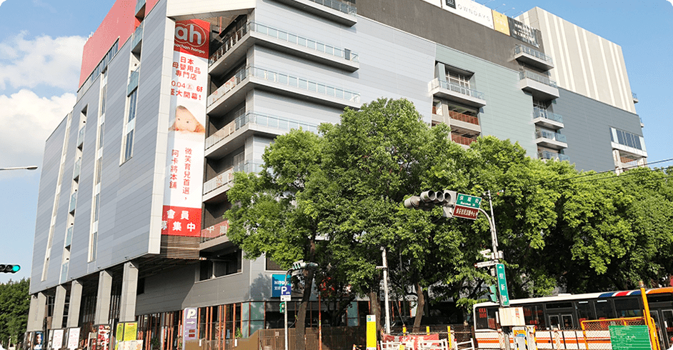 台湾第1号店