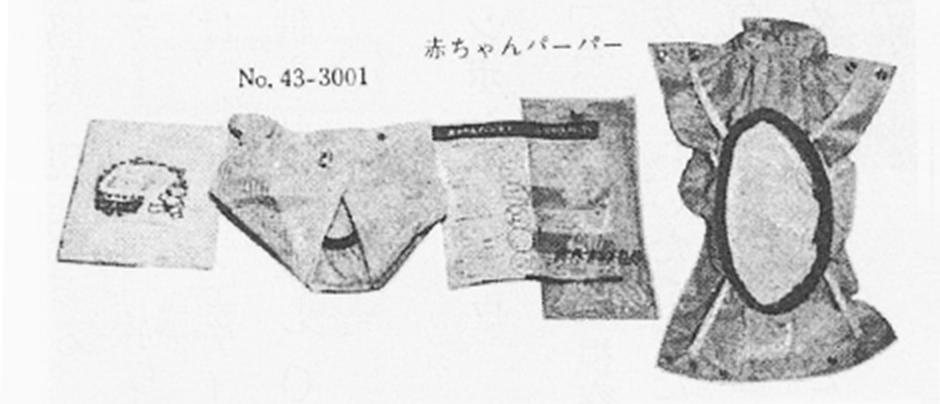 おしめ 赤ちゃんパーパー