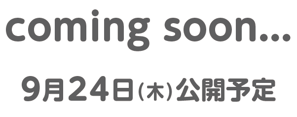 Coming Soon