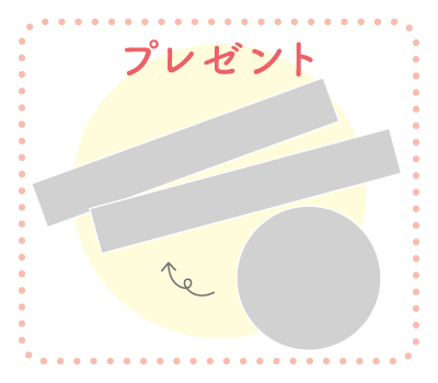 赤ちゃんの日 ノベルティ