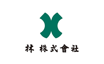 林 株式会社