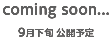Coming Soon