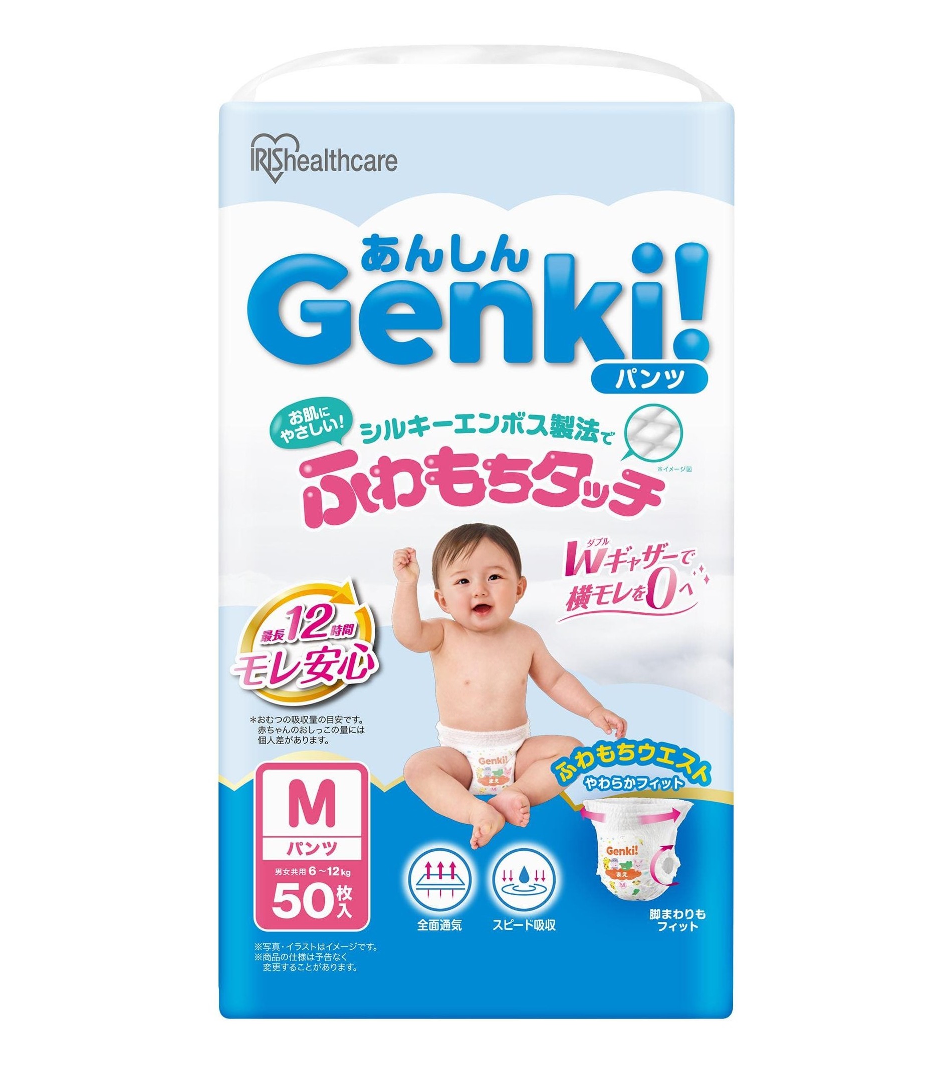 赤ちゃんを想う企業様のおすすめ商品の紹介｜「赤ちゃんの日