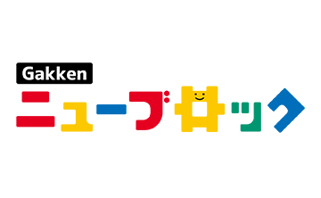 学研ステイフル