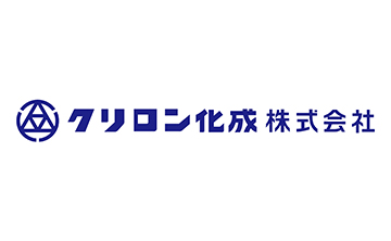 クリロン化成株式会社
