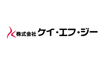 株式会社ケイ・エフ・ジー