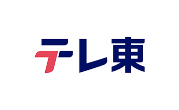株式会社テレビ東京