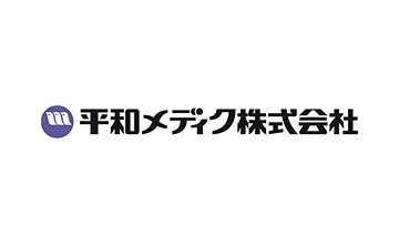 平和メディク株式会社