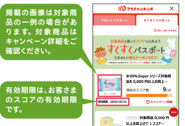 スタンプのイメージ