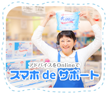 sumaho_thumb