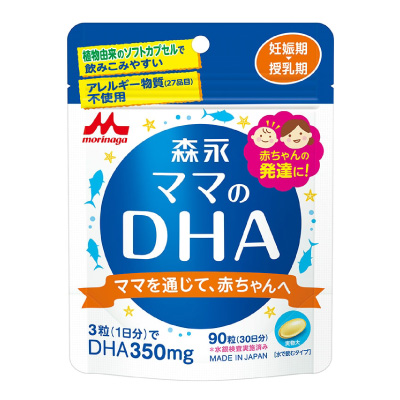 森永乳業ママのDHA