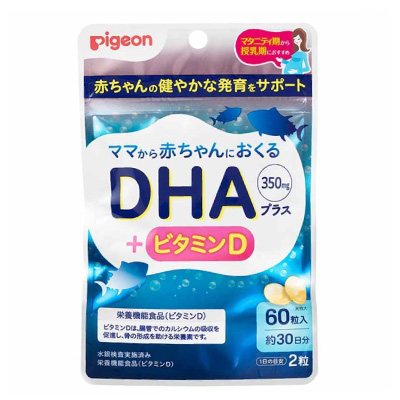 ピジョンDHAプラス