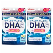DHAプラス +ビタミンD 60粒×2個パック
