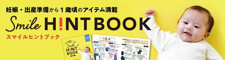 マタニティlife アカチャンホンポ