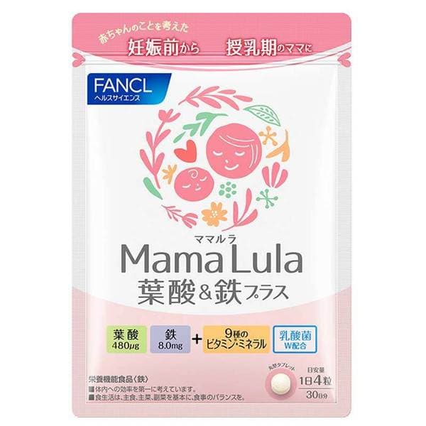 ファンケル Mama Lula 葉酸＆鉄プラス 30日分