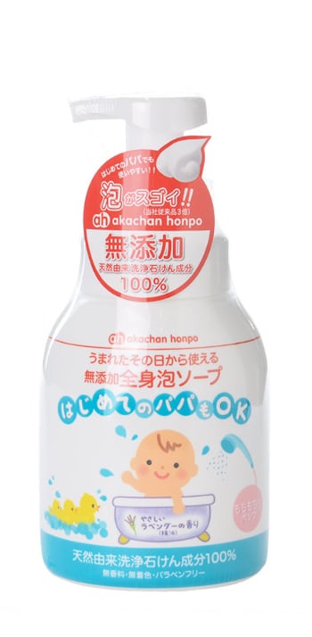 ネット通販おすすめ商品 おふろ 洗濯用品編 アカチャンホンポ