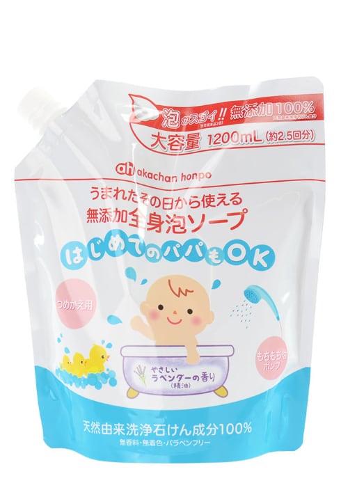 ネット通販おすすめ商品 おふろ 洗濯用品編 アカチャンホンポ