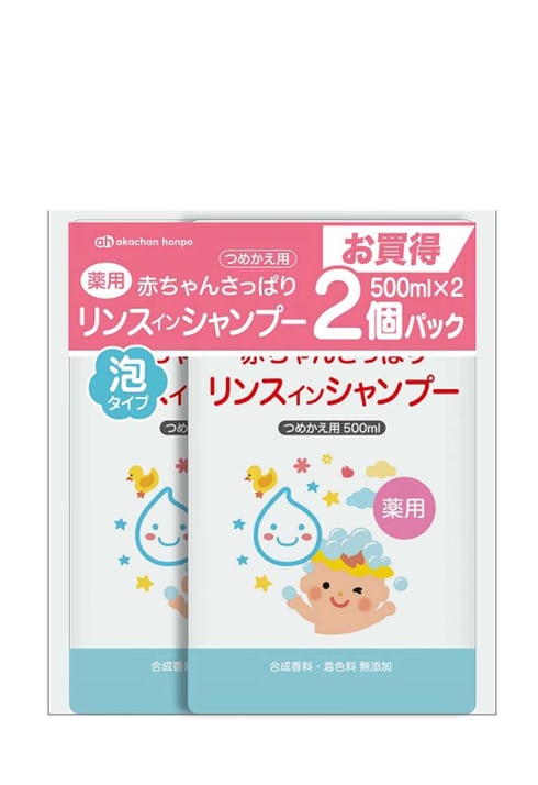 ネット通販おすすめ商品 おふろ 洗濯用品編 アカチャンホンポ