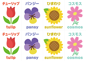 絵合わせカード 花 見本
