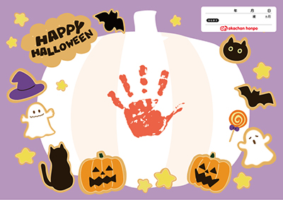 90周年アニバーサリーベア ハロウィン 見本