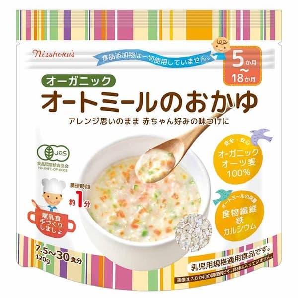 オーガニック オートミールのおかゆ