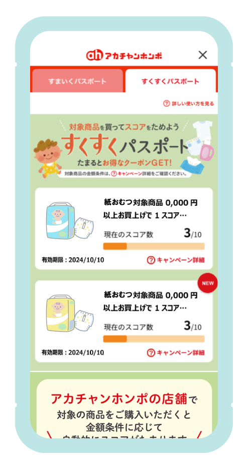 アプリ