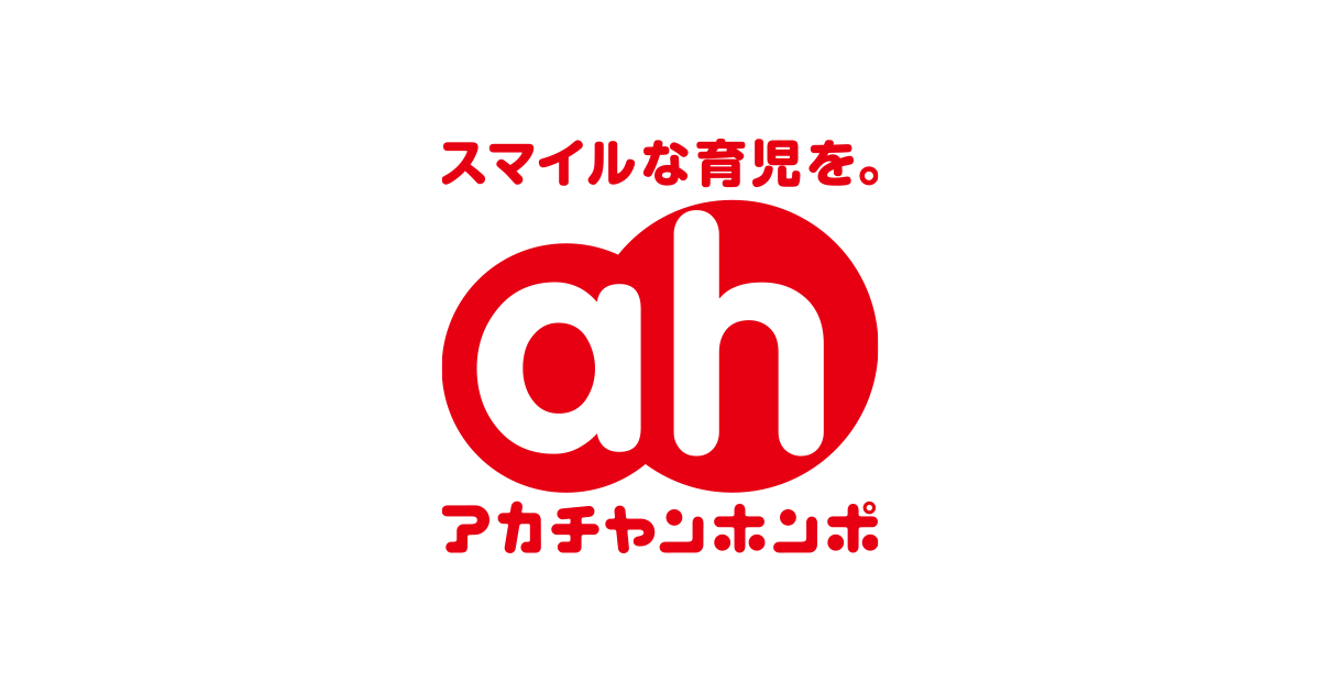 イベント アカチャンホンポ