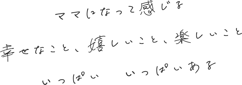 母の日特集21 アカチャンホンポ 母の日特集21 アカチャンホンポ