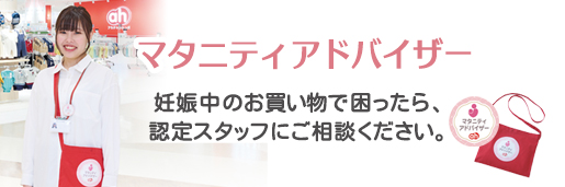 必要なもの＆そろえたいグッズ 出産準備リスト