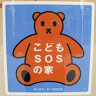 ワカバウォーク店