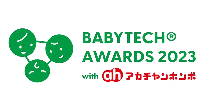 BabyTech®  Award  Japan 2023