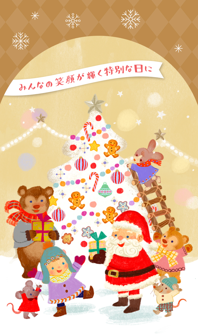 キラキラ輝くこの一瞬を最高の思い出に