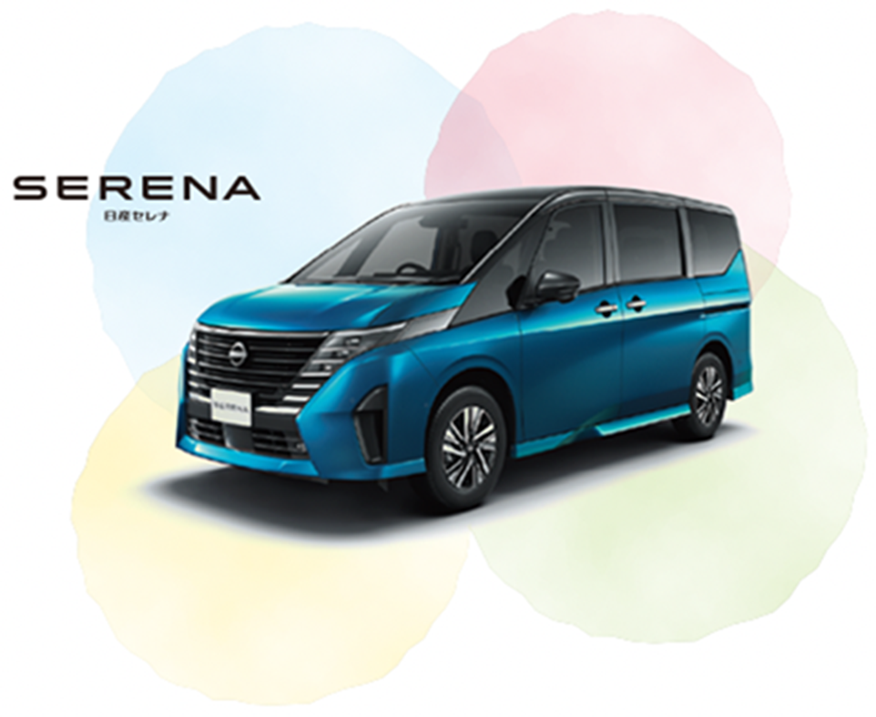 SERENA 日産セレナ