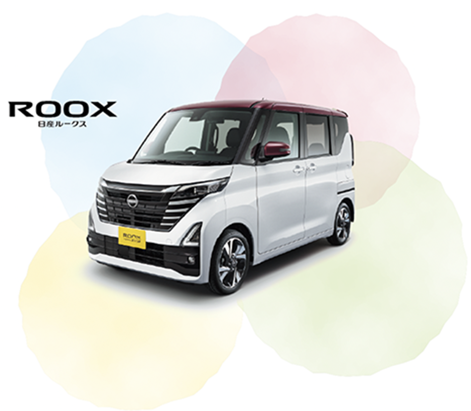 ROOX 日産ルークス