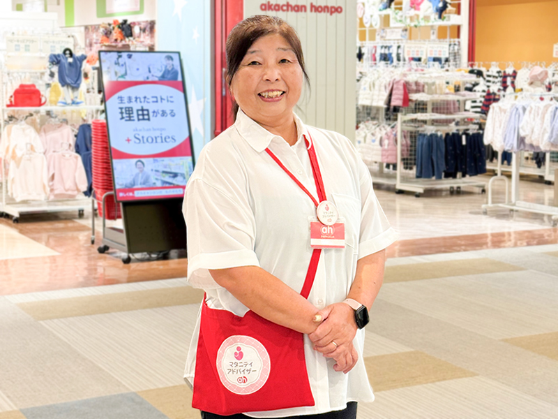 ららぽーと新三郷店マタニティアドバイザー
