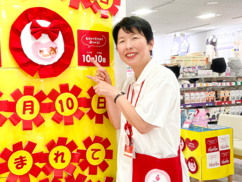 ゆめタウン姫路店マタニティアドバイザー