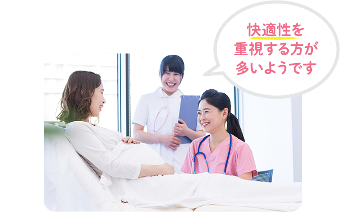 快適性を重視する方が多いようです