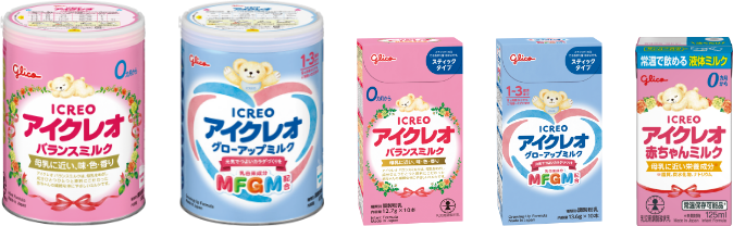 アイクレオ ミルク全品