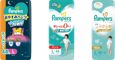 パンパース商品