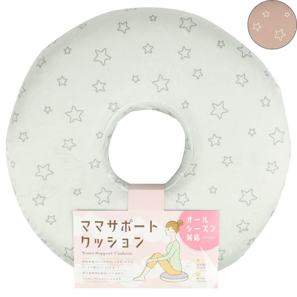 ママサポートクッション グレー