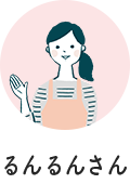 るんるんさん