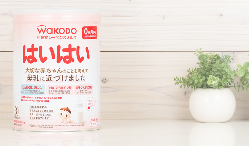 和光堂レーベンスミルク はいはい｜商品紹介｜離乳食、粉ミルク 